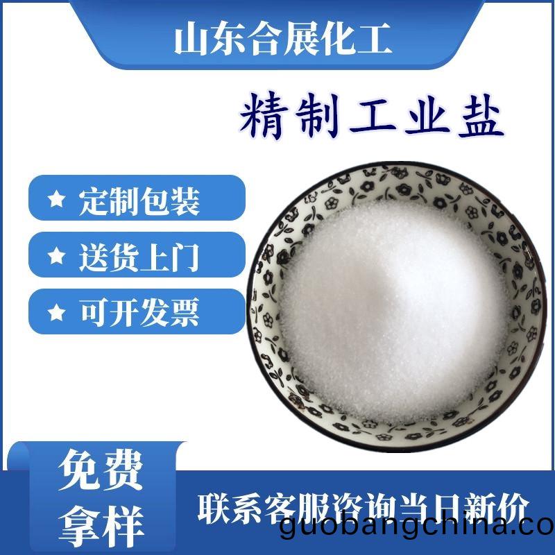 買(mai)工業(ye)鹽需要(yao)註(zhu)意(yi)什(shen)麼(me)？