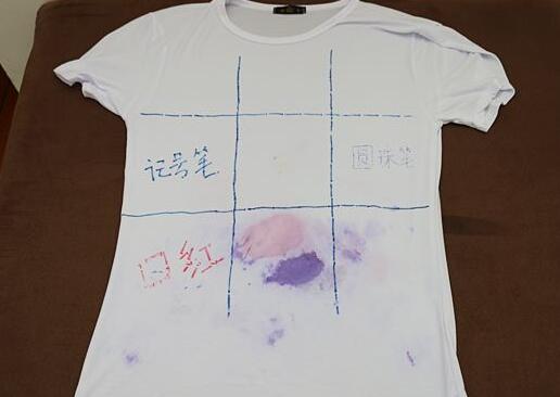 北京傢政(zheng)公(gong)司衣服筆(bi)汚(wu)漬(zi).jpg