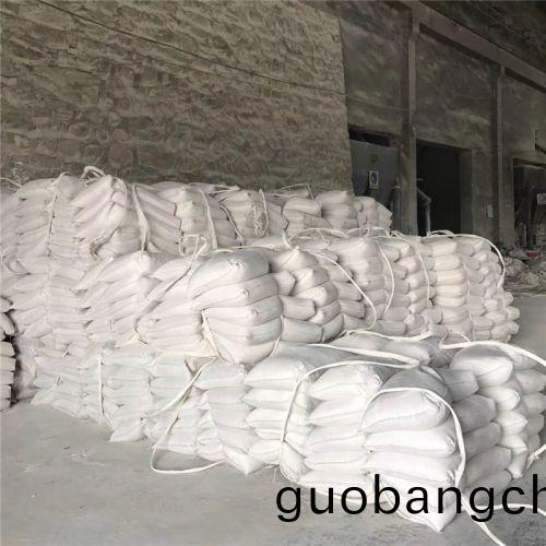 氧(yang)化(hua)鎂髮貨現場