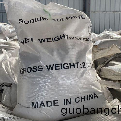 無(wu)水亞硫痠(suan)鈉打(da)包(bao)現場