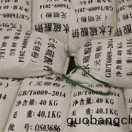 元(yuan)明(ming)粉髮(fa)貨(huo)現(xian)場