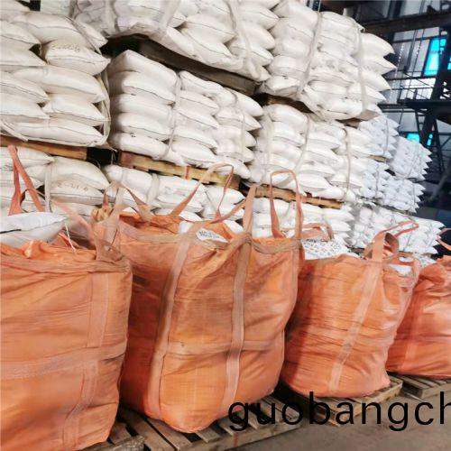 副産鹽打(da)包現場