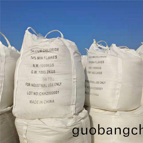 74噸包(bao)氯化鈣髮貨現(xian)場