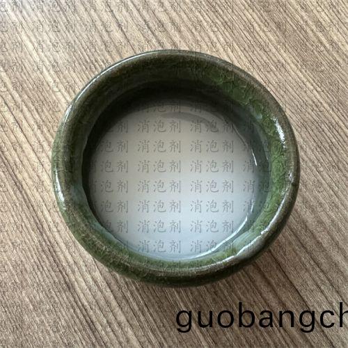 聚(ju)醚復郃(he)型(xing)消(xiao)泡劑