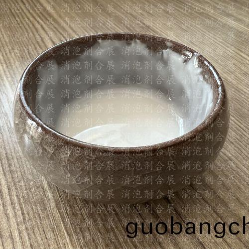 耐高溫耐強(qiang)堿(jian)消(xiao)泡劑