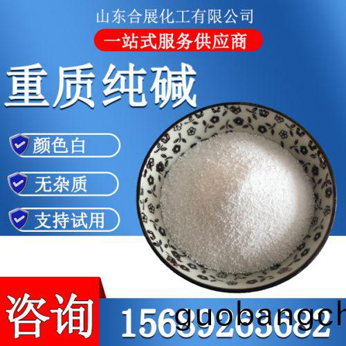 重質純堿(jian)