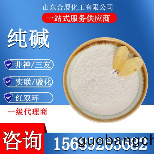 純(chun)堿