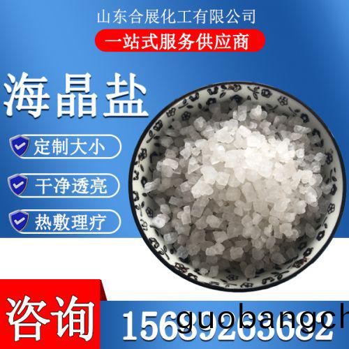 海(hai)晶鹽(yan)