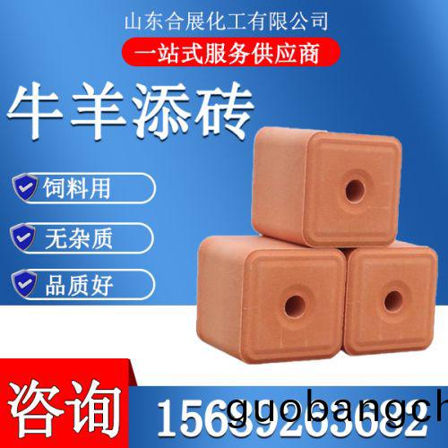 牛(niu)羊添(tian)磚(zhuan)