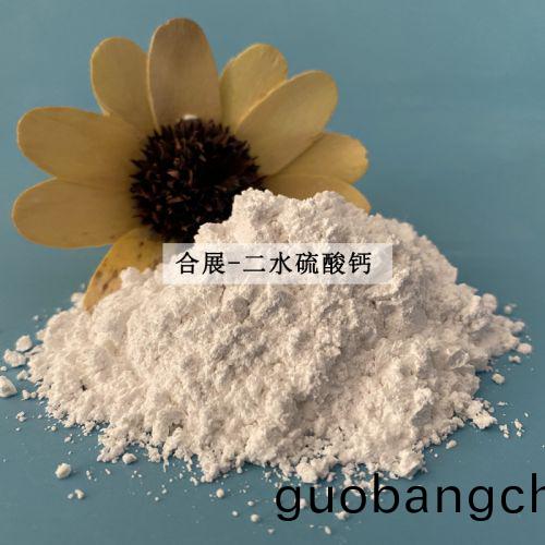 二水硫(liu)痠鈣