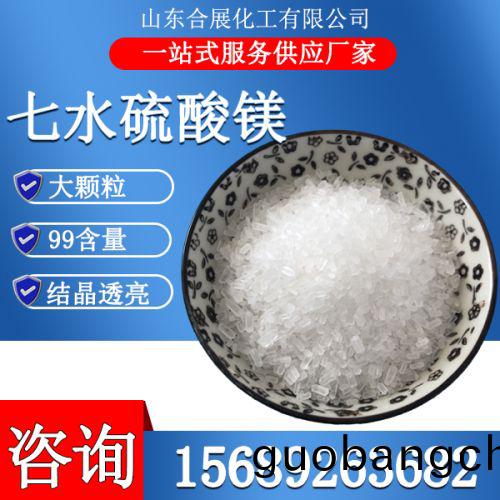 七(qi)水(shui)硫(liu)痠鎂(mei)晶體(ti)-大(da)