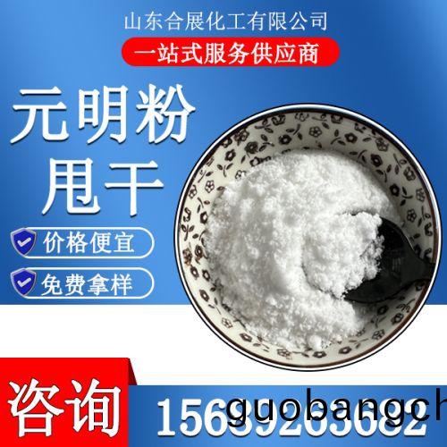 甩(shuai)榦元(yuan)明粉