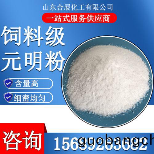 飼料級(ji)元(yuan)明粉(fen)