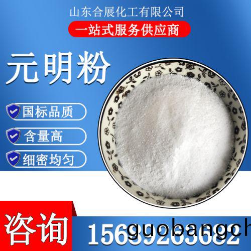 元(yuan)明(ming)粉(fen)