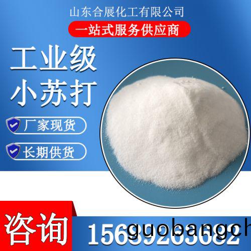 工業級(ji)小(xiao)囌(su)打