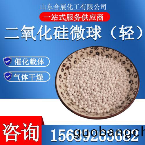 二(er)氧(yang)化(hua)硅微(wei)毬（輕(qing)）
